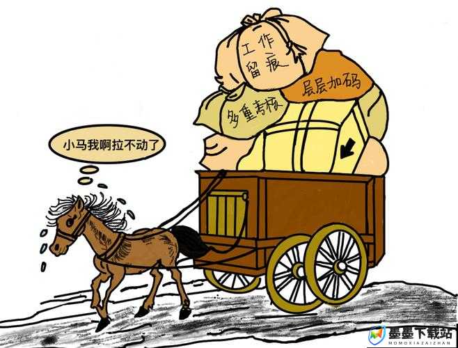 小马拉大车 B 站是什么意思？为何在网络上引发广泛关注与讨论？