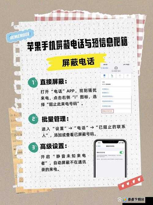 网络被屏蔽了该如何解除？实用方法大揭秘网络屏蔽解除攻略来了