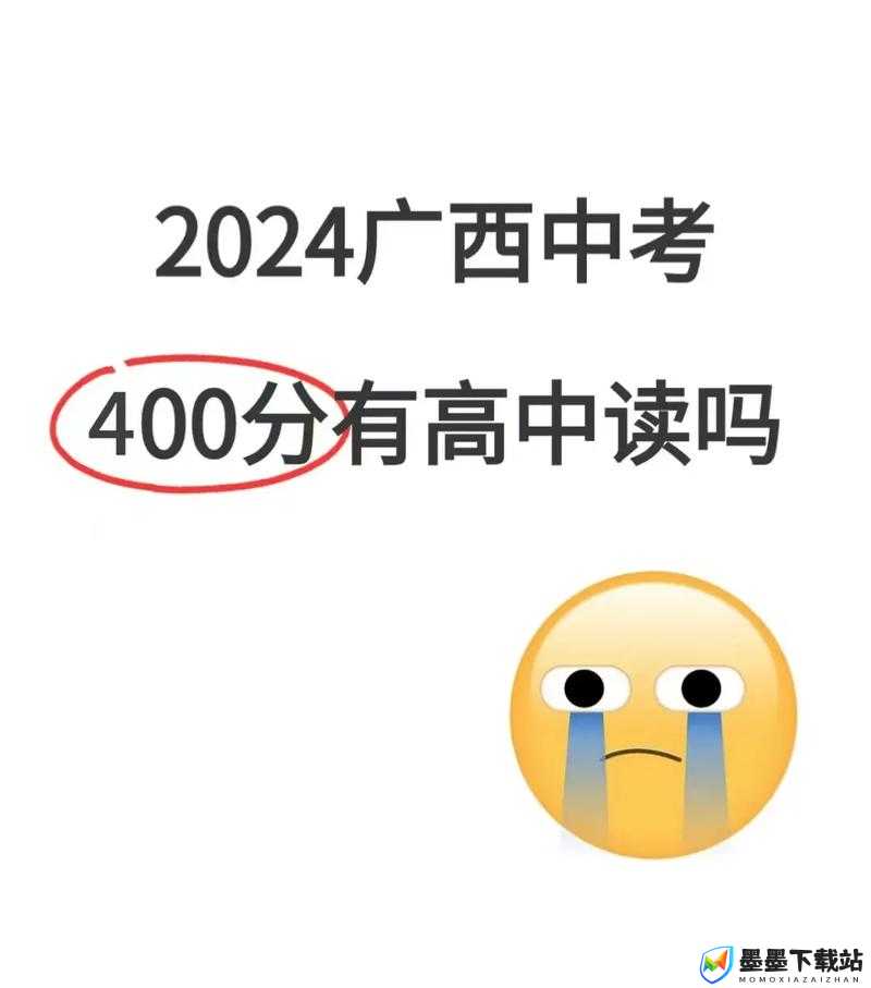 在高中竟然已经被 C 过一次了，这到底会带来怎样的影响？高中阶段已被 C 过一次，未来的学业之路该如何继续前行？在高中就被 C 过一次，是偶然还是必然？又该如何应对？