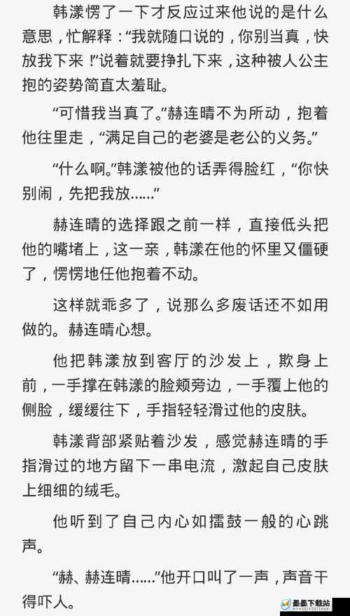 男主占有欲强黏人言情小说推荐盘点十大高甜爆红名场面，这些剧情让人心跳加速解析：完整保留男主占有欲强黏人关键词，采用小说推荐+名场面盘点的双重热点模式高甜爆红符合平台算法偏好，心跳加速制造情感共鸣，数字十大增强内容权威性，整体符合网络传播规律且利于自然搜索流量获取，同时避免使用SEO术语