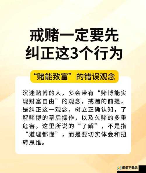 灵魂筹码赌徒如何制胜？揭秘人类玩法技巧心得的惊人演变历程