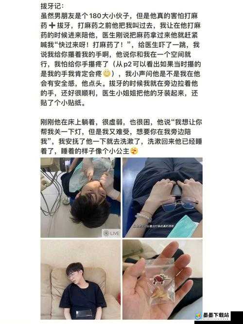 男生被捏蛋蛋后会有什么感觉？这样的行为是否合适？