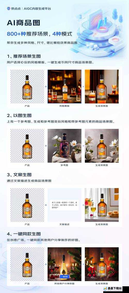 国外精产品视频解析：如何挑选高品质商品并提升购物体验的实用指南