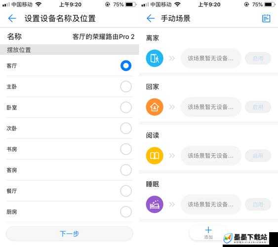 9.1 免费版 pro 到底是什么？有何独特之处和强大功能？快来一探究竟