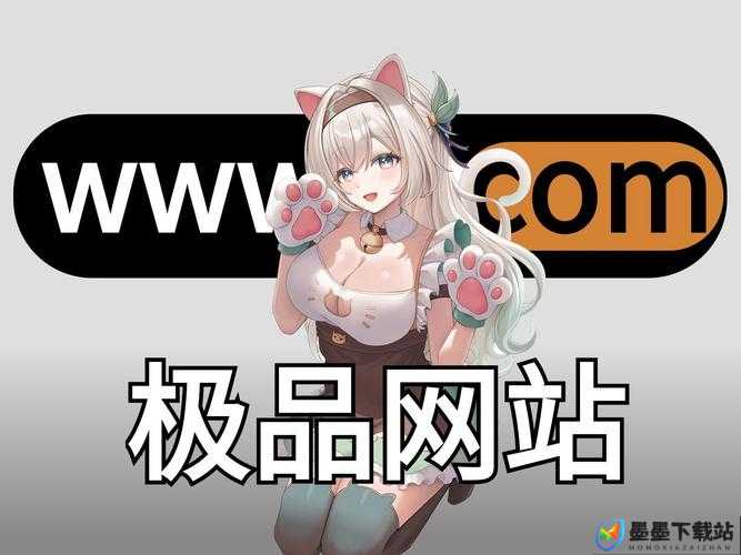 蜜桃网站网页版：无限精彩等你来探索