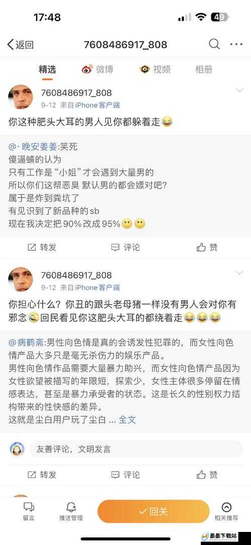 另类老奶 BBBBBBwBB究竟是什么？引发全网好奇与探索解析：这个包含了完整的关键词，以提问的方式引起读者的兴趣，有利于吸引用户点击，同时也符合 SEO 优化的原则