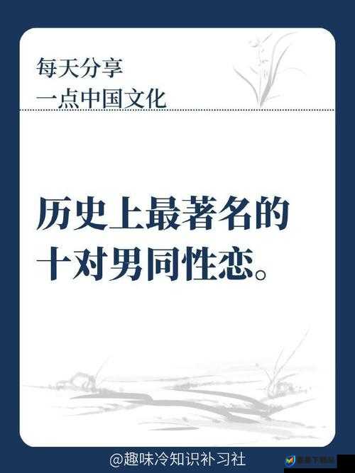 为什么越来越多的日本同志Gay 老头选择在网络上寻找伴侣？他们在网络世界中又有着怎样的情感体验和生活故事？