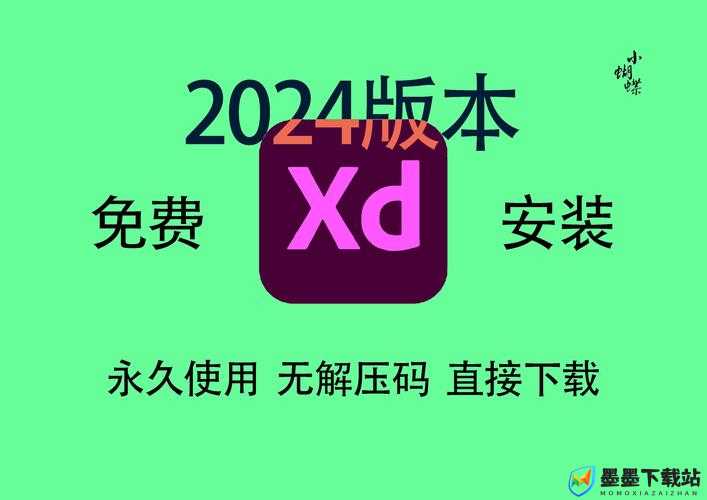 XDEVIOS官方中文免费版安装网站在哪里？快来寻找答案吧