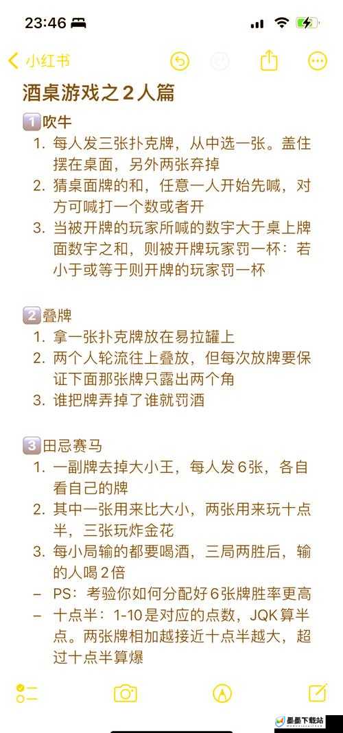 动漫人物打扑克免费观看：精彩对决与趣味互动，带你体验不一样的卡牌世界