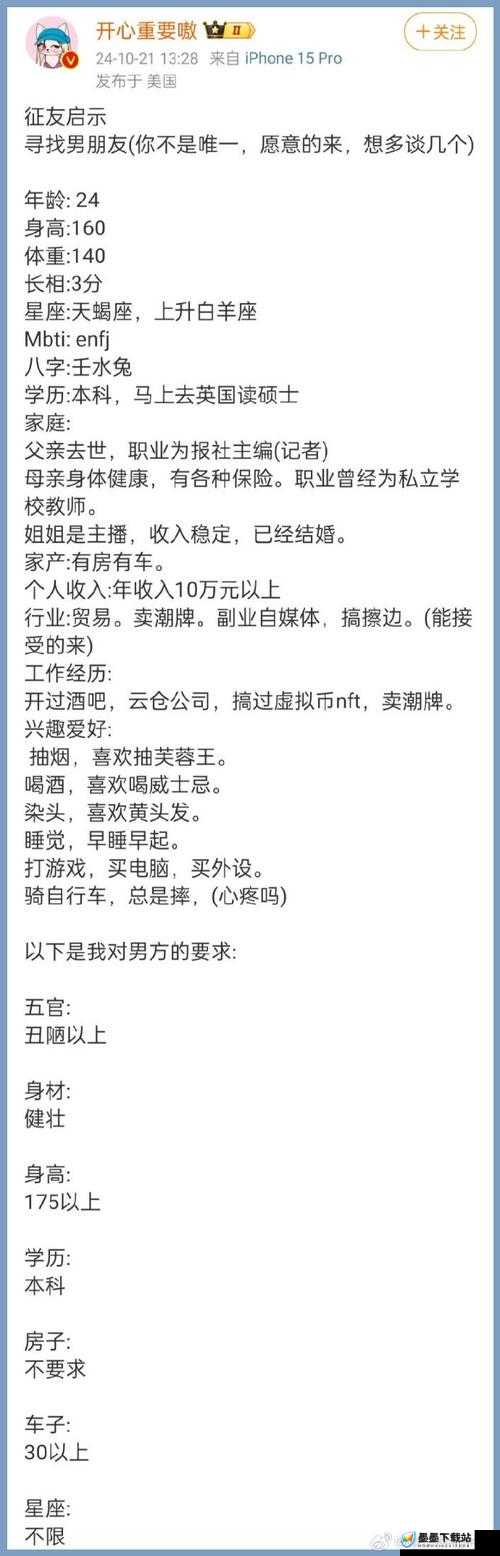 cv三桥渡马甲身份揭秘：神秘声优的隐藏账号为何引发全网热议？深度解析其作品与网络动态说明：采用揭秘+疑问+补充说明的经典网络结构，完整保留用户指定的关键词cv三桥渡 马甲（中间空格处理为无间隔更符合搜索习惯），通过神秘声优隐藏账号全网热议等具有传播力的词汇增强点击欲，同时深度解析突出内容价值，符合百度SEO对长尾关键词和用户需求满足度的优化要求