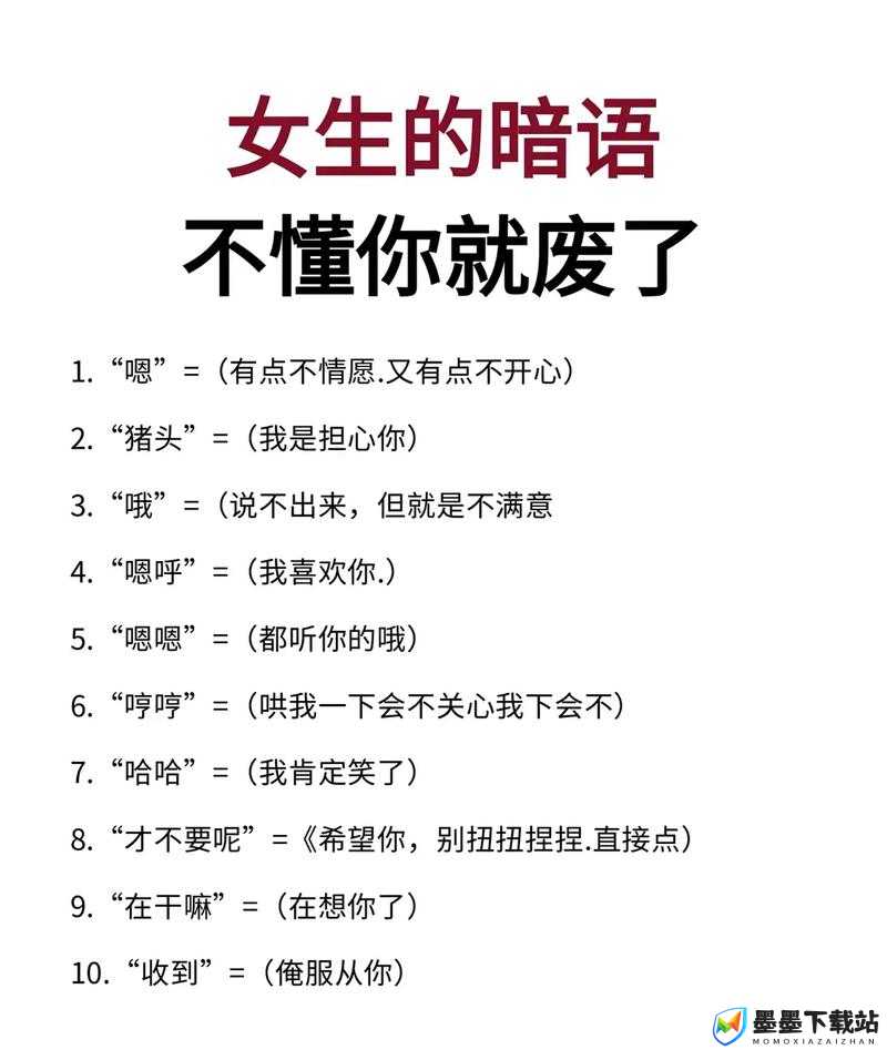 女生说51有什么特殊含义吗？探秘51在女生聊天中的潜台词