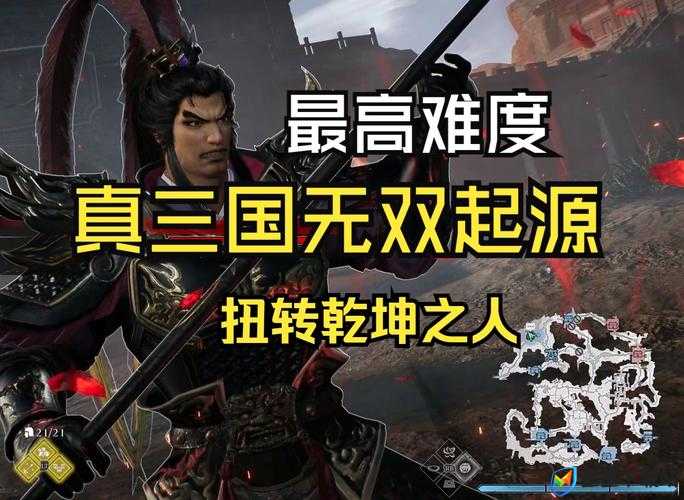 真三国无双8 1.12版更新带来了哪些巨变？演变史专题揭秘！