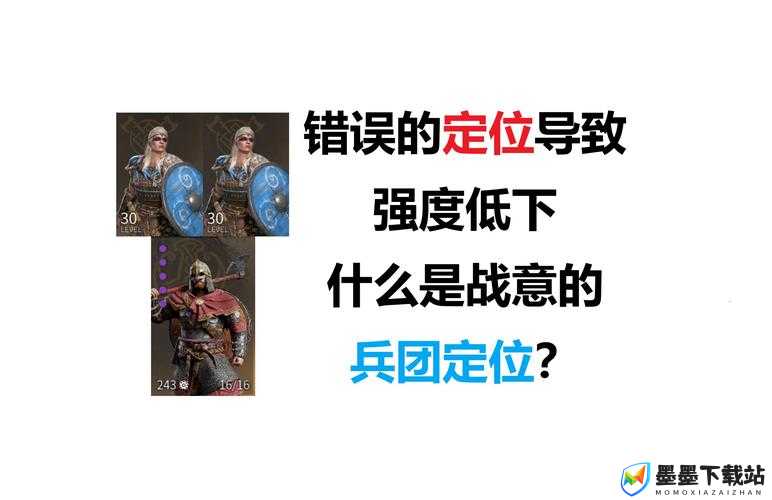 北郊刀盾步团初训信息大揭秘，属性介绍全攻略你了解多少？