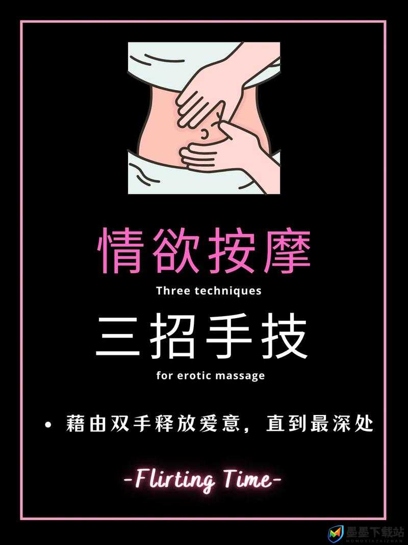 如何让女人在性爱中达到极致快感？专家分享技巧