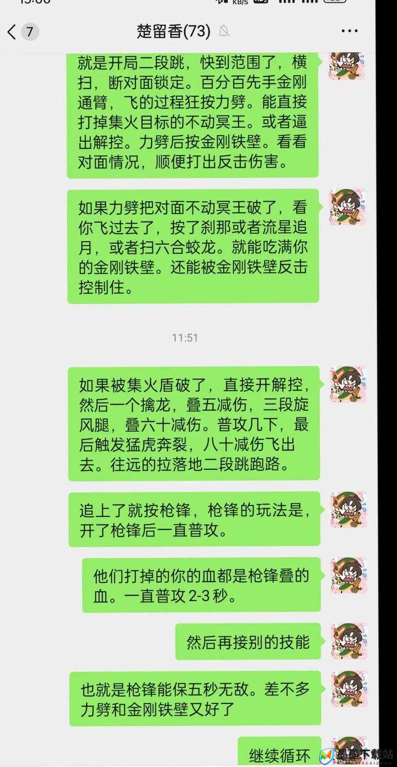 逆水寒铁衣PVP高手必备，单挑群战技能输出手法有何独门秘籍？