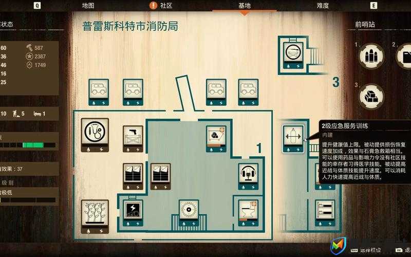 腐烂国度2如何高效存放物资管理基地？未来玩法将有哪些革命性变革？