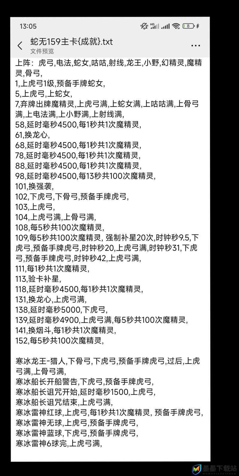 烟火与献祭中冻泥的获取方法究竟是什么？深度解析来揭秘！