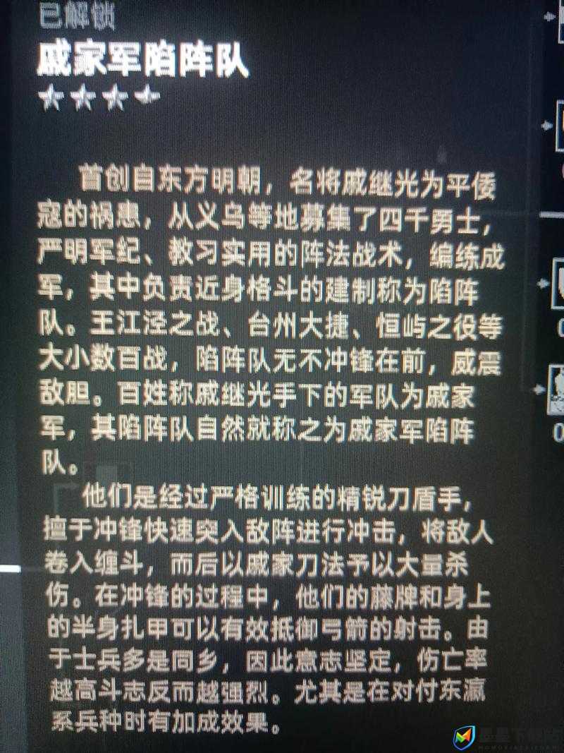 战意刀盾技能究竟有何奥秘？专精技能效果为何大放异彩？