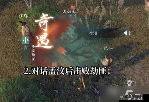 逆水寒缉盗活动怎么玩？揭秘日常缉盗玩法及丰厚奖励悬念！