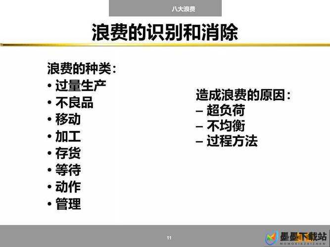 如何掌握Vampyr妹妹打法？揭秘资源管理高效技巧，避免浪费的制胜策略？