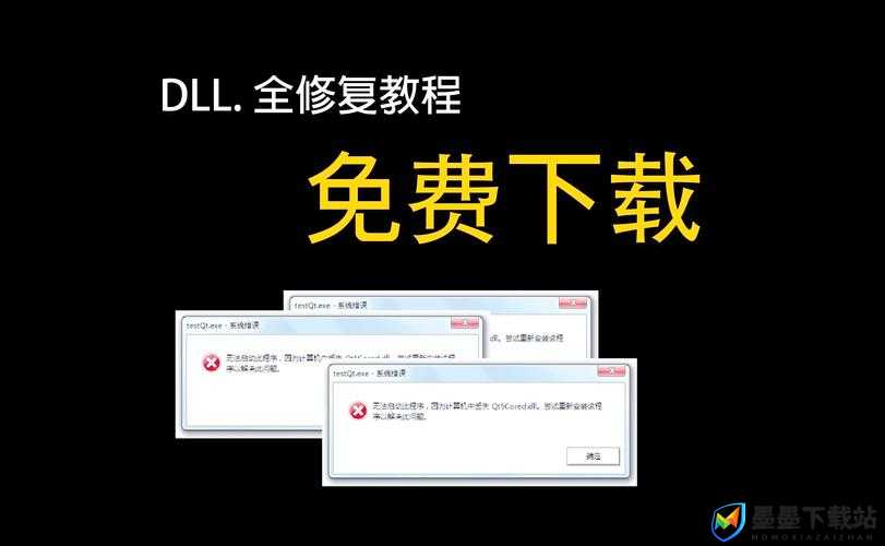 战意丢失怎么办？api-ms-win-crt-runtime-l1-1-0.dll问题全攻略来了！