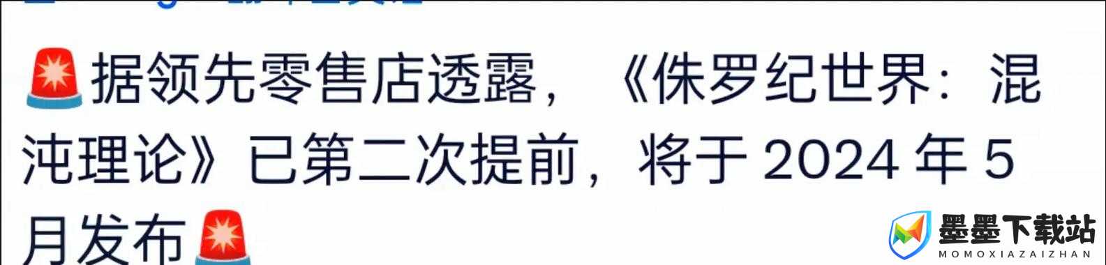 侏罗纪世界进化，恐龙麻醉后为何麻痹不起？探寻解决方法与演变史