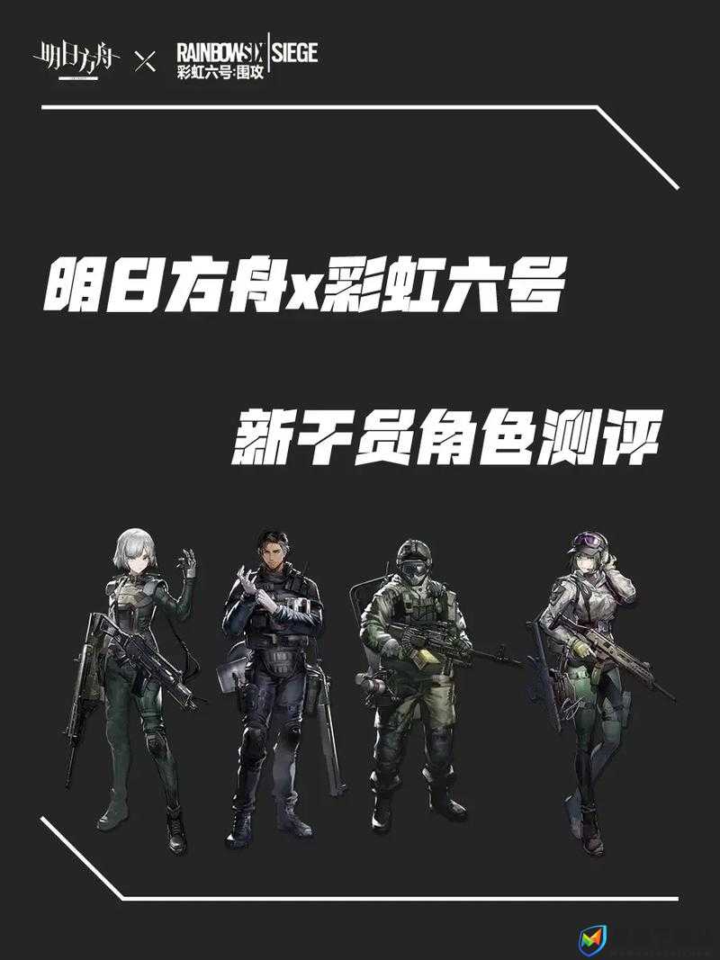 彩虹六号测试服又有大动作？新干员配件演变史揭秘悬念重重？