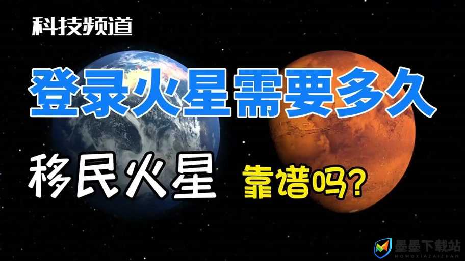 39天火星之旅能达成哪些惊人成就？游戏全成就大揭秘！