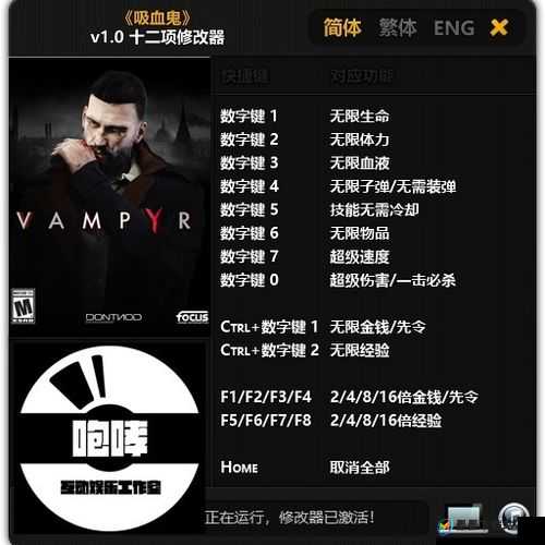 吸血鬼Vampyr配置要求介绍 Vampyr什么配置能玩