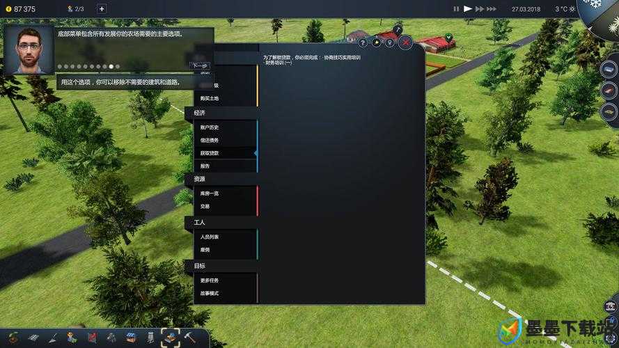 农场经理2018配置要求怎么样，游戏配置要求介绍在资源管理中的重要性及高效管理策略