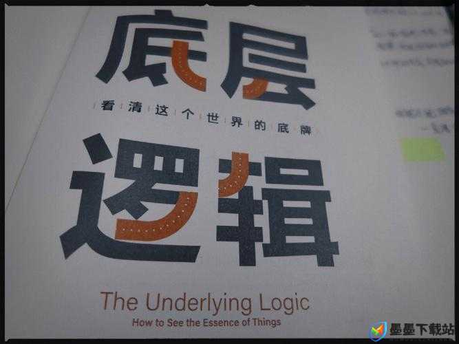 黑蔷薇女武神据点设施如何攻略？揭秘底层逻辑与实战应用悬念！