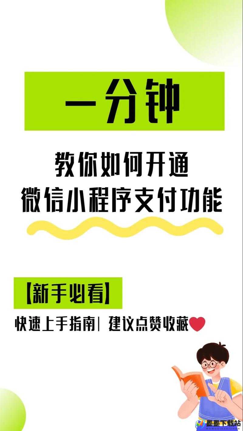 如何在微信小程序损友圈中无限获取金币，不花钱也能畅玩无阻？